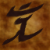 Avatar for Tuevon